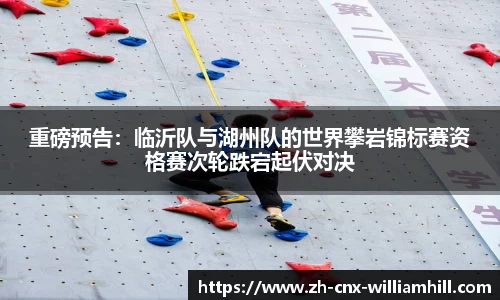 英国威廉希尔官方网站