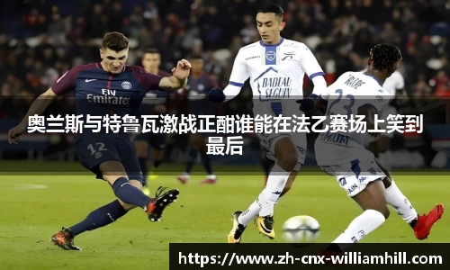 英国威廉希尔平台